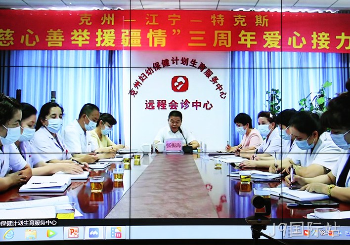 情系边疆 | J9国际站援疆活动，三年爱心不断档！